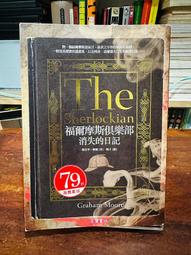 |摩莎MOXA  EDS-G308千兆8口工業交換機1.4.1 歷史價格詳細信息