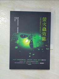 【小螢火蟲】成語閱讀測驗【丹爸】每則故事加入成語小遊戲 修訂版 國小國語輔材 [現貨] 歷史價格詳細信息