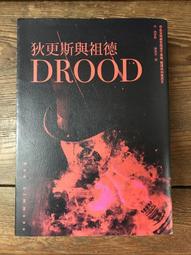 【靈素二手書】《 書與鑰匙的季節 》. 米澤穗信 著. 尖端 歷史價格詳細信息