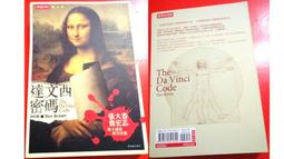 達文西密碼桌遊卡牌兒童成人休閒聚會遊戲雙人二人益智玩具 歷史價格詳細信息