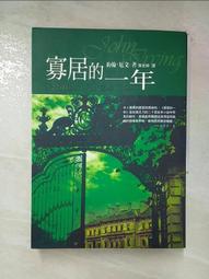 lr書架置物架落地多層儲物書櫃客廳家用收納展示柜子電視櫃旁置物 歷史價格詳細信息
