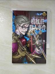 MOONS鳴志一拖四42/57馬達總線485通訊驅動器STF05-ECX-H/MSSTB 歷史價格詳細信息