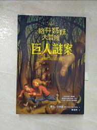 【小巨人二手書】《湯頭歌訣白話解》ISBN:7117034491│人民衛生出版社│北京中醫藥大學方劑教研室編│七成新 歷史價格詳細信息