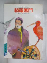【小賴二手家電(冰箱 電視 洗衣機)】Panasonic國際牌603公升變頻六門電冰箱 大容量 賣場各種樣式齊全又便宜 歷史價格詳細信息