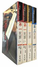 【三日書店】勞兒之劫｜瑪格麗特莒哈絲｜聯經｜9570829656｜無劃記破損 邊側封底有斑｜2301 歷史價格詳細信息
