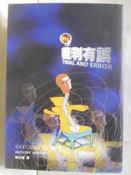 誤殺2 電影原聲音樂大碟CD 歌粬/配樂OST 胡小鷗 作品 歷史價格詳細信息