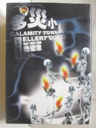 小鎮專門店：跟著旗山的27道職人風景 來一趟台灣古早味的紙上行旅 歷史價格詳細信息