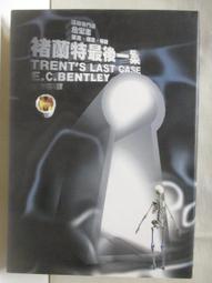褚蘭特的最後一案／C. BENTLEY 歷史價格詳細信息