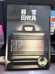 《麥田》西班牙岬角的秘密(全1冊)艾勒里.昆恩【頭大大-推理小說】甲10◎BP6 歷史價格詳細信息