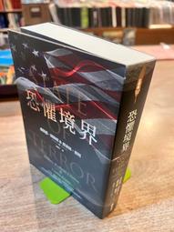 恐懼虛空｜The Void (2016) 歷史價格詳細信息