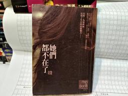《她們創業的那些鳥事》製作全紀錄：獨家收錄未曝光劇照、劇組幕後訪談及製作花......【城邦讀書花園】 歷史價格詳細信息