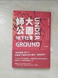 二手勁峰小丑樂園攤位機兒童樂園嘉年華攤位游藝機大炮樂園彈球機 歷史價格詳細信息