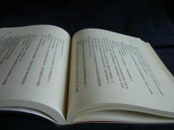 書 當代藥用植物典第三冊 中藥學 趙中振,肖培根主編  - 9787506289085 歷史價格詳細信息