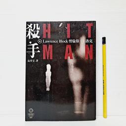 勞倫斯‧卜洛克｜卜洛克偵探小說 1-10｜臉譜 歷史價格詳細信息