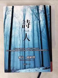 詩麥特男女老爹鞋1906復古休閒經典運動鞋透氣跑步鞋網面鞋 歷史價格詳細信息