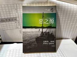 【惡之入骨Bone Sickness】(2004)(一刀未修剪完整版) 歷史價格詳細信息