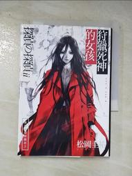 【露天書寶二手書T6/一般小說_C81】死亡的擬聲詞：藍橘子怪奇治癒短篇小說集_藍橘子 歷史價格詳細信息