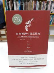 {雅舍二手書店} 這樣學習改變了我 I 齋藤孝著 I 大田出版 歷史價格詳細信息