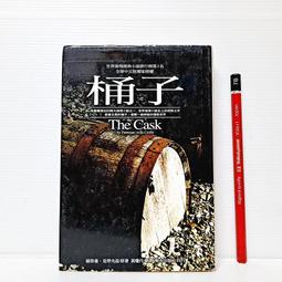 桶子/福里曼•克勞夫茲著 歷史價格詳細信息