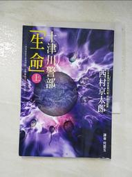 寶川小平 闊緣木刻版4522 歷史價格詳細信息
