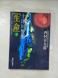 寶川小平 闊緣木刻版4522 歷史價格詳細信息