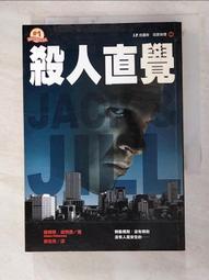 jack&amp;jones牛仔襯衫 s號 歷史價格詳細信息