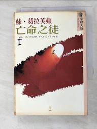 小天下-葛瑞的囧日記 3-14單本 歷史價格詳細信息