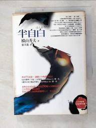 【小蓮】半球凹面5000W大功率電磁爐家用猛火爆炒電飯煲全套裝4500W不挑鍋 歷史價格詳細信息