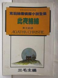 MQ-6 MQ6 煤氣感測器  [166527] 歷史價格詳細信息