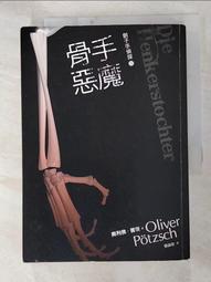 【T3】小型手機三腳架 拍照腳架 小型腳架 可旋轉 三腳架 單眼腳架 迷你腳架 手機夾【HF95】 歷史價格詳細信息