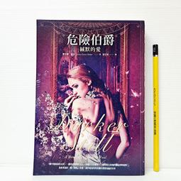 [ 雅集 ] 愛的治療法  里歐納萊斯高/著  月旦出版  D54 歷史價格詳細信息