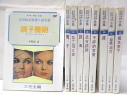 魔鏡•魔鏡(二手DVD)~看茱莉亞蘿勃茲演壞皇后! 歷史價格詳細信息