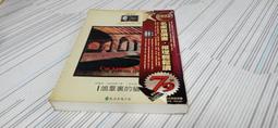 閱昇書鋪【 遠離傷痛-生命中不可承受之失 / Pauline Boss 】勝景文化/櫃-A-8-2 歷史價格詳細信息