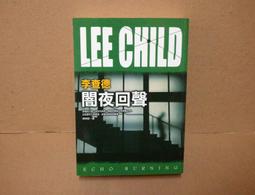李查德著--模擬刺客+厄運連鎖共2本阿騰哥二手書坊@2014.2010皇冠出版/ 歷史價格詳細信息