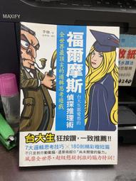 福爾摩斯 偵探電影 3 恐怖屋 追到阿爾及爾 紅爪子 恐怖之夜 歷史價格詳細信息