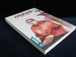 翻閱舊金山：一個人的漫遊[二手書_普通]3662 TAAZE讀冊生活 歷史價格詳細信息