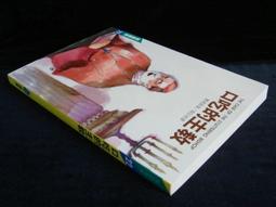 翻閱舊金山：一個人的漫遊[二手書_普通]3662 TAAZE讀冊生活 歷史價格詳細信息