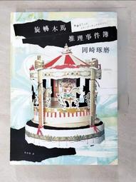 林玟誼 x ARTiS di Voce 青石藍 LA02 歷史價格詳細信息