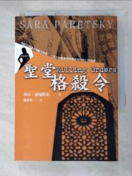 格殺勿論　【買四送一】台灣正版 DVD (滿千免運費)　凡妮莎克里斯塔 / 娜塔莉亞西利提 歷史價格詳細信息