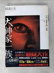 hm3-4000p迴轉減速機 歷史價格詳細信息