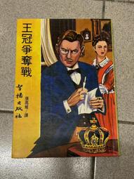 森羅本舖 現貨 實拍 聶斯特河沿岸 10 盧布 1994年 車臣 無折 真鈔 紙鈔 鈔票 德涅斯特 具收藏價值商品 歷史價格詳細信息