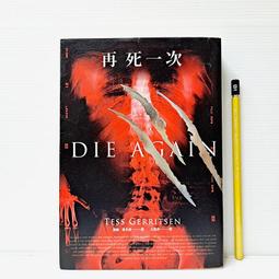 《春天》再死一次(全1冊) 泰絲.格里森【頭大大-推理小說】甲04◎AT5 歷史價格詳細信息