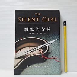 [ 雅集 ] 緘默的女孩  泰絲格里森/著  春天出版  DB80 價格比較,價格查詢,歷史價格詳細信息
