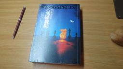 六個說謊的大學生｜采實文化｜淺倉秋成｜無劃記、無破損｜4710405005321 歷史價格詳細信息