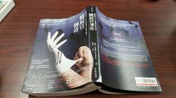 驗屍官傳奇：讓屍體說話，四十年與殘酷凶手的智力對決【金石堂】 歷史價格詳細信息