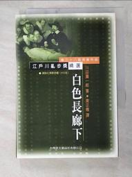 【HTQ】可伸縮1.5-2.4米不銹鋼折疊曬衣架 5桿帶滑輪(衣架 晾衣架 晾衣桿 曬衣桿) 歷史價格詳細信息