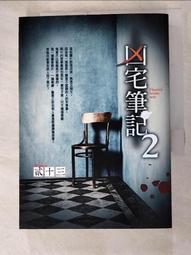 【露天書寶二手書T4/一般小說_HUL】讓笨蛋登上舞台吧！ (3) 為心懷美夢的公主獻上星空 為美好的世界獻上祝福！EXTRA_憂姫はぐれ 歷史價格詳細信息