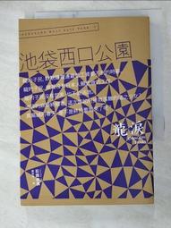 (H17)二手良品~小米米兔造型 行動 移動 電源~隨機出貨~ 歷史價格詳細信息