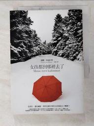 到哪裡都會有好事發生（精裝）[二手書_良好]7050 TAAZE讀冊生活 歷史價格詳細信息
