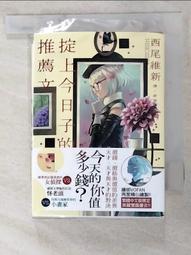 今日上新Gucci古馳雙G互扣結緣戒指環窄版：12# 14# 16# 18# 20# 22# 24寬版：12 NO14342 歷史價格詳細信息
